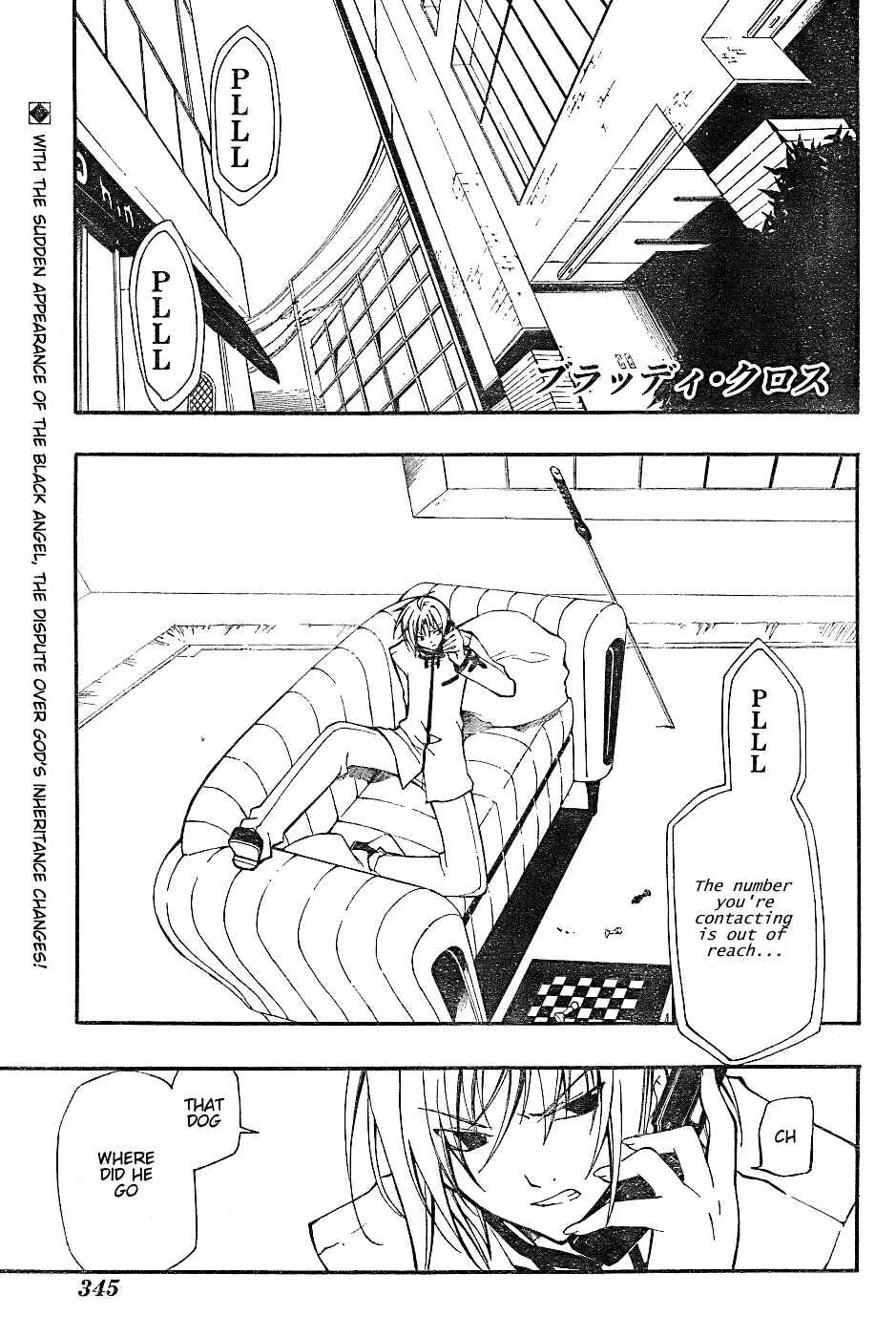 Page 1 Chapter 4 Bloody Cross