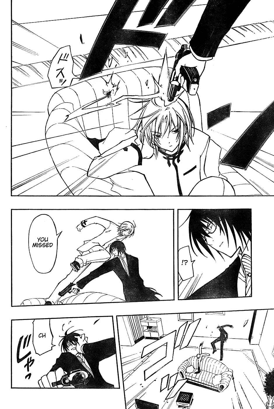 Page 10 Chapter 4 Bloody Cross