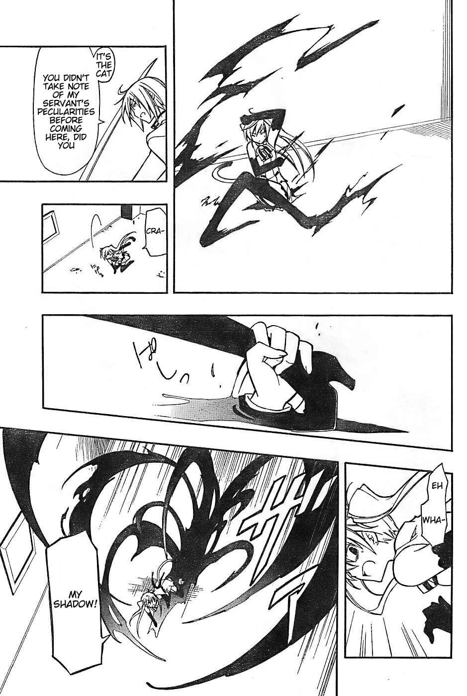 Page 13 Chapter 4 Bloody Cross