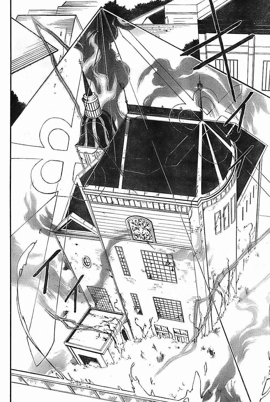 Page 34 Chapter 4 Bloody Cross