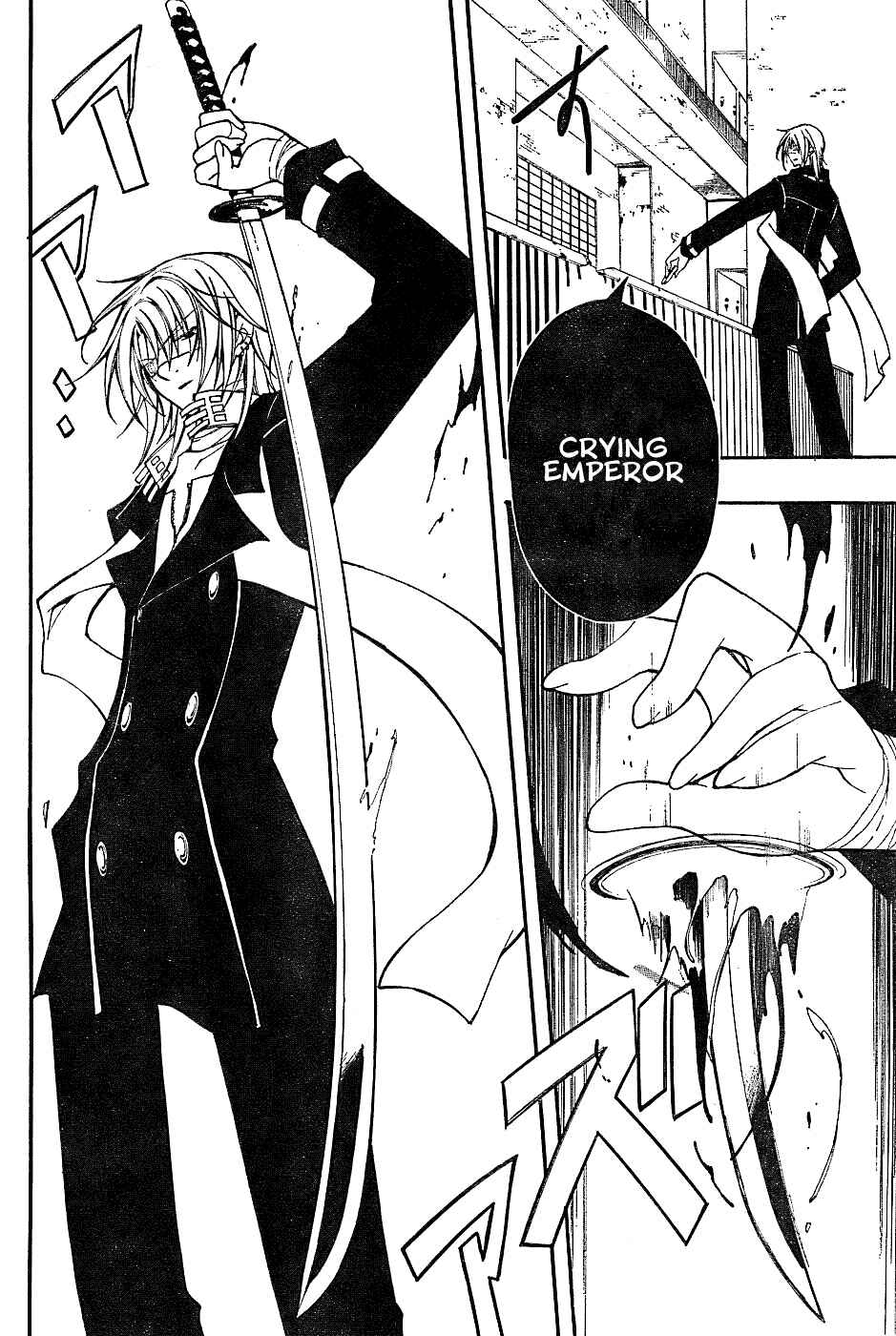 Page 36 Chapter 4 Bloody Cross