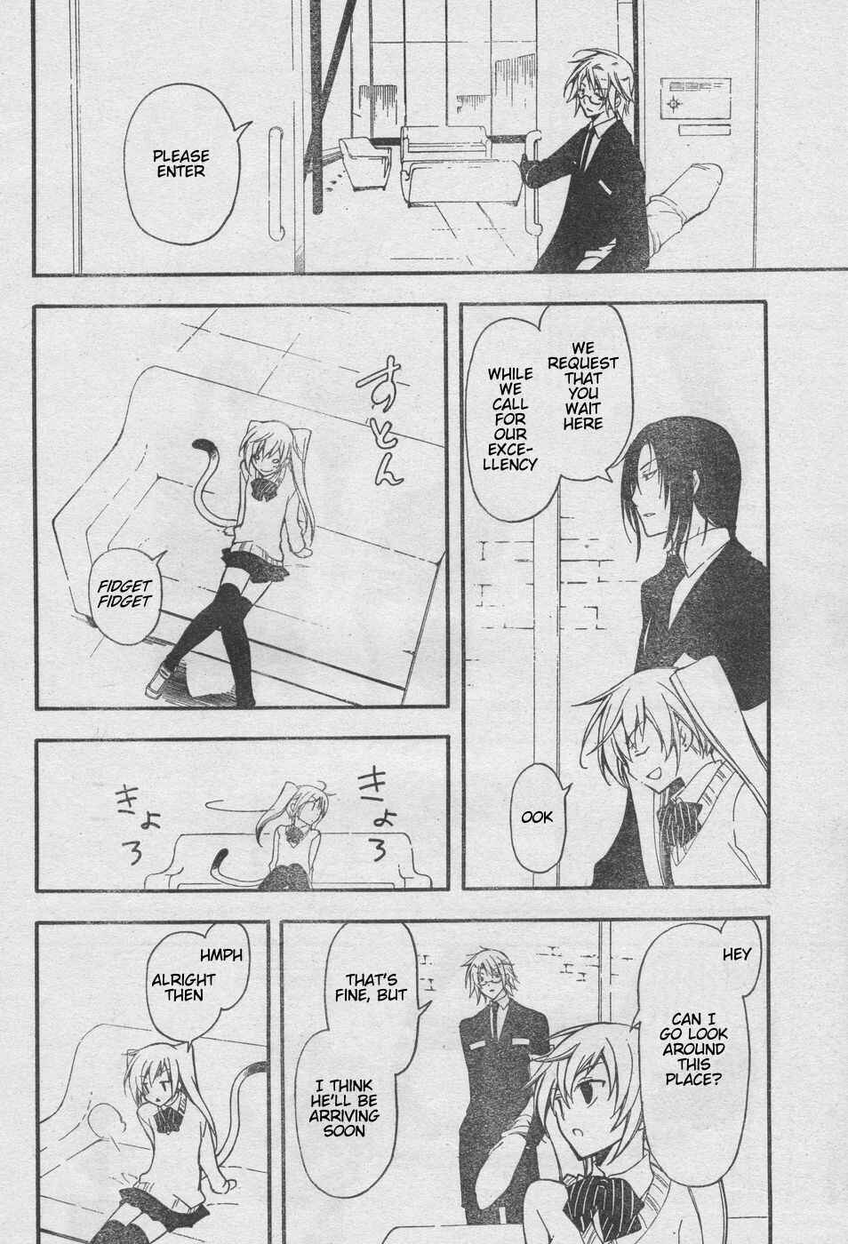 Page 22 Chapter 7 Bloody Cross