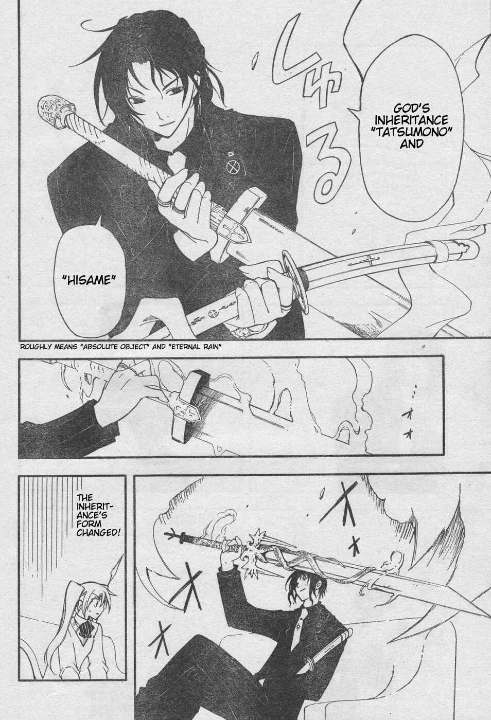 Page 26 Chapter 7 Bloody Cross
