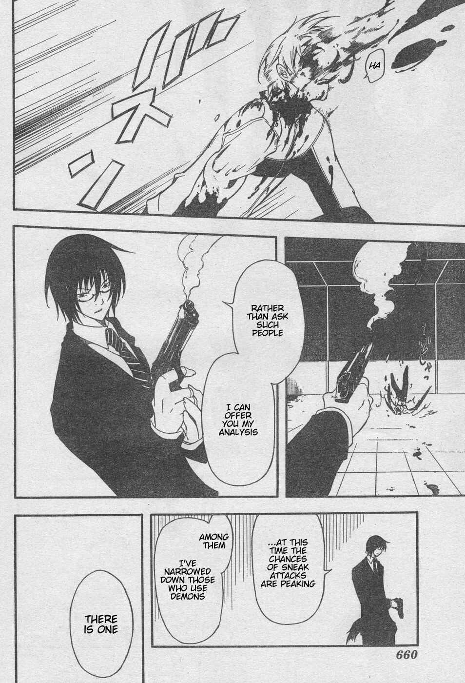 Page 4 Chapter 7 Bloody Cross