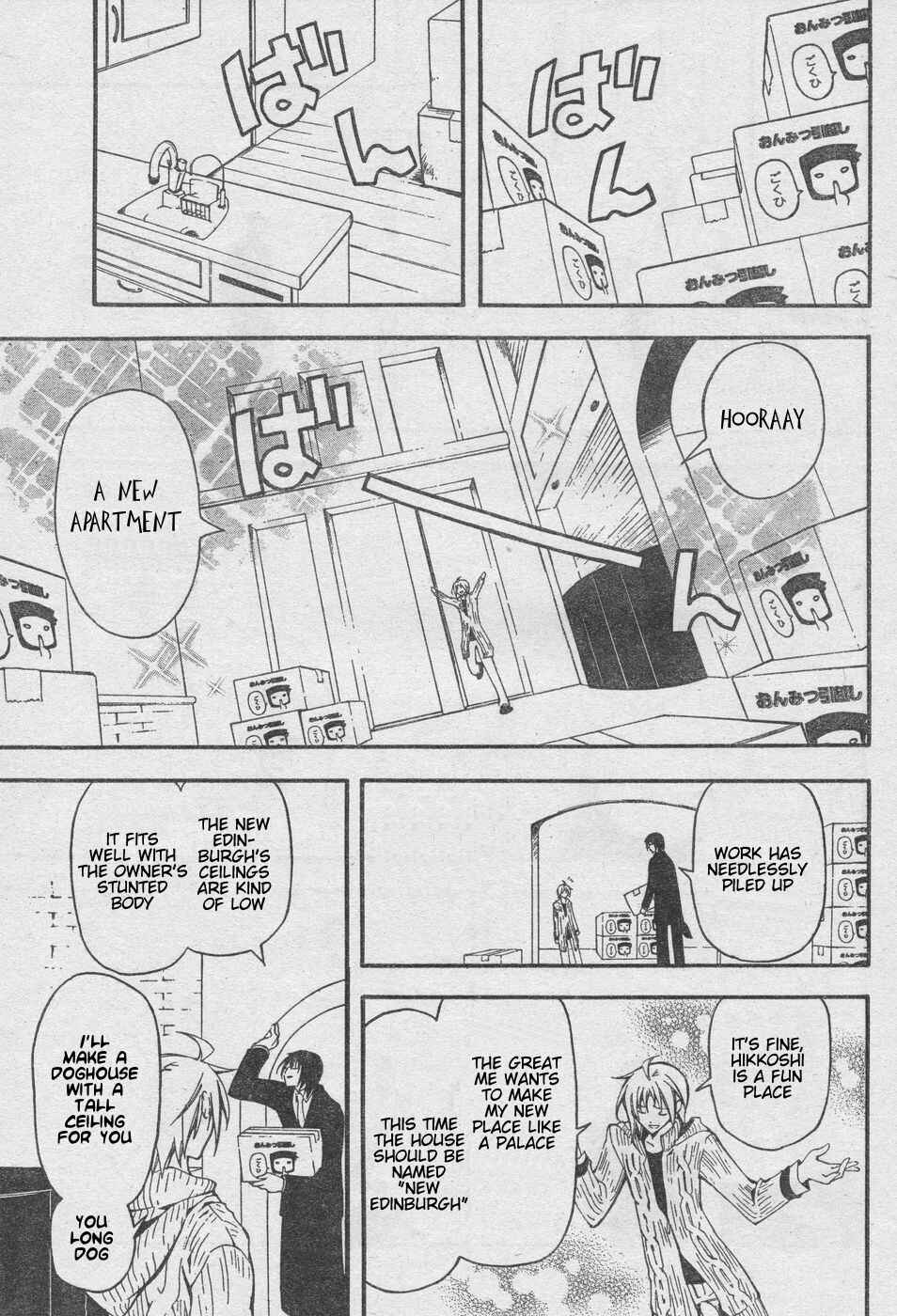 Page 7 Chapter 7 Bloody Cross