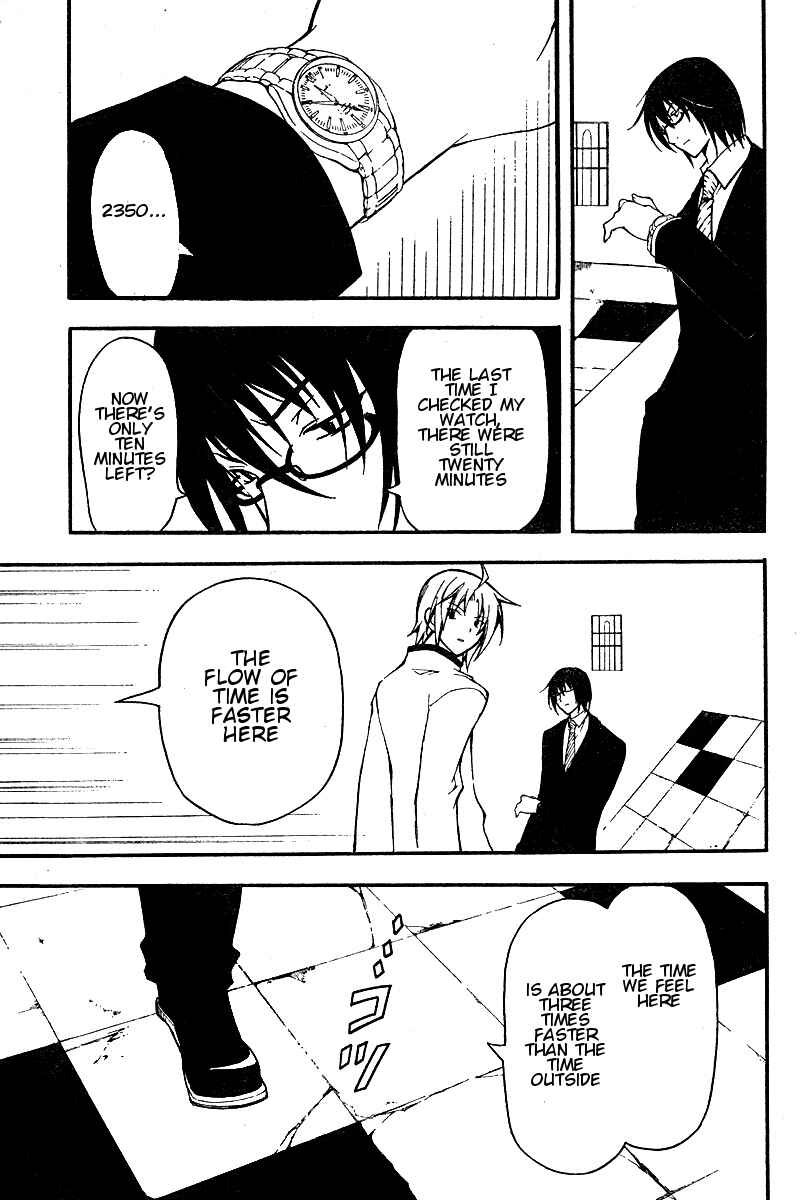 Page 15 Chapter 8 Bloody Cross