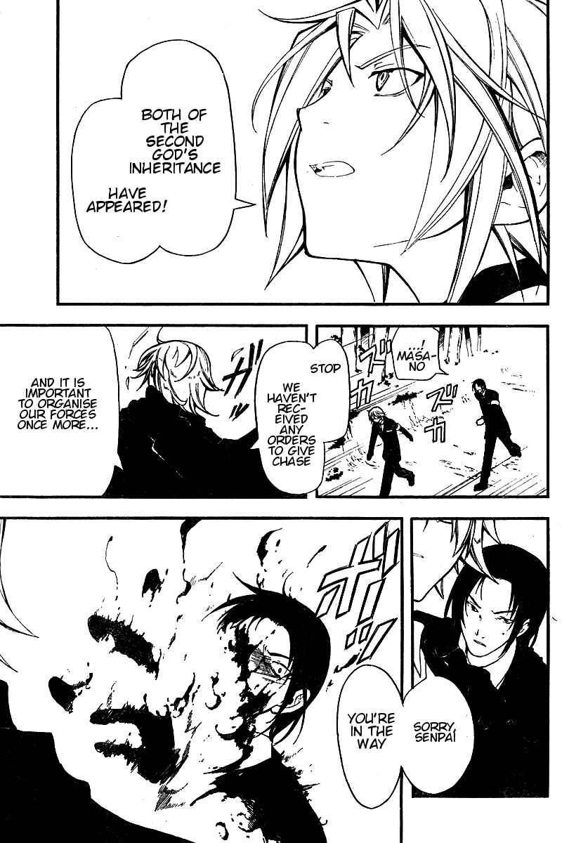 Page 29 Chapter 8 Bloody Cross