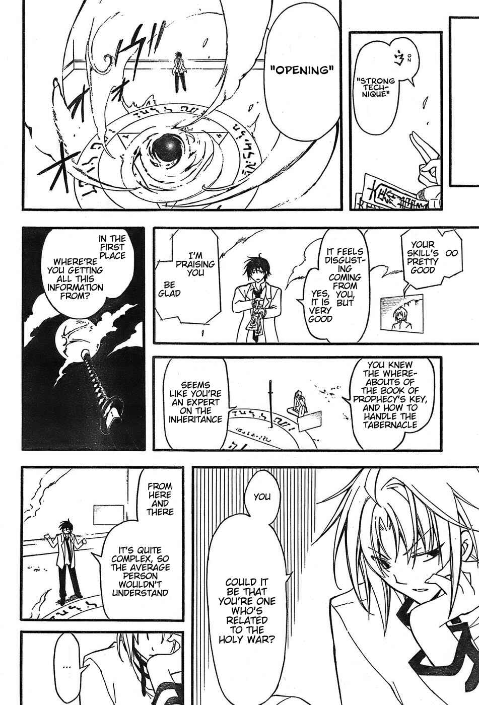 Page 23 Chapter 6 Bloody Cross