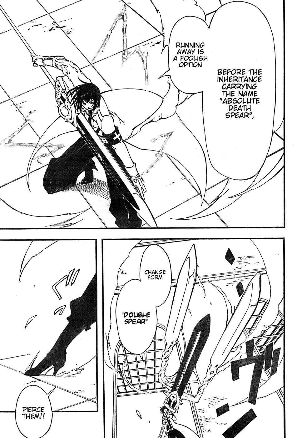 Page 3 Chapter 6 Bloody Cross