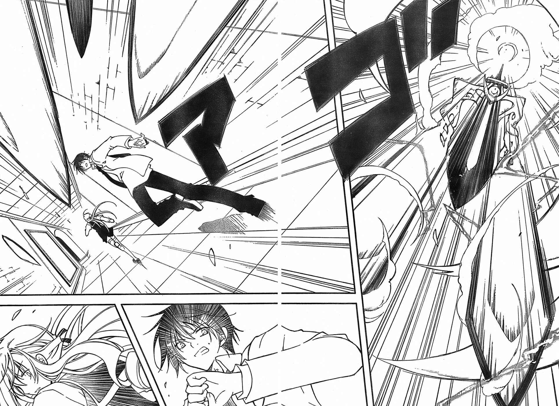 Page 4 Chapter 6 Bloody Cross