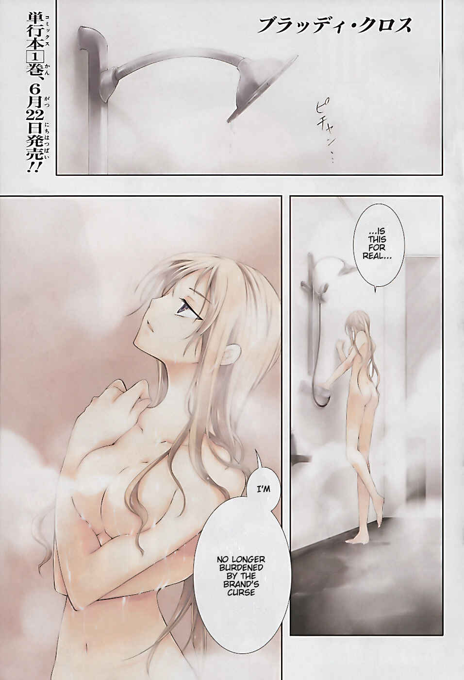 Page 1 Chapter 5 Bloody Cross