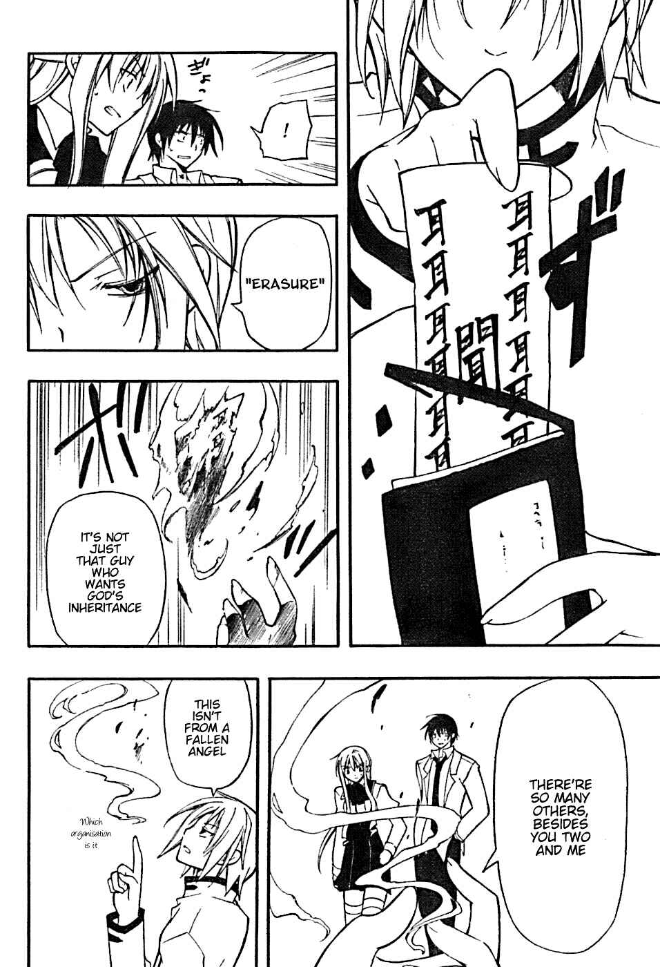 Page 15 Chapter 5 Bloody Cross