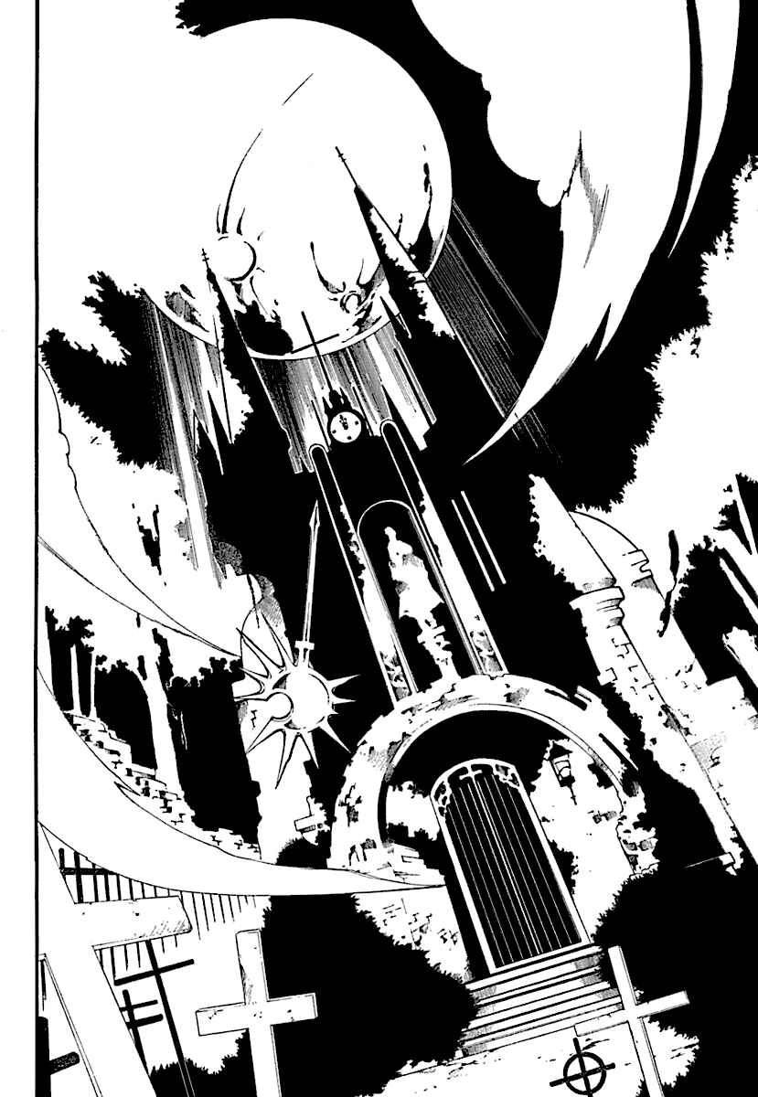 Page 10 Chapter 2 Bloody Cross