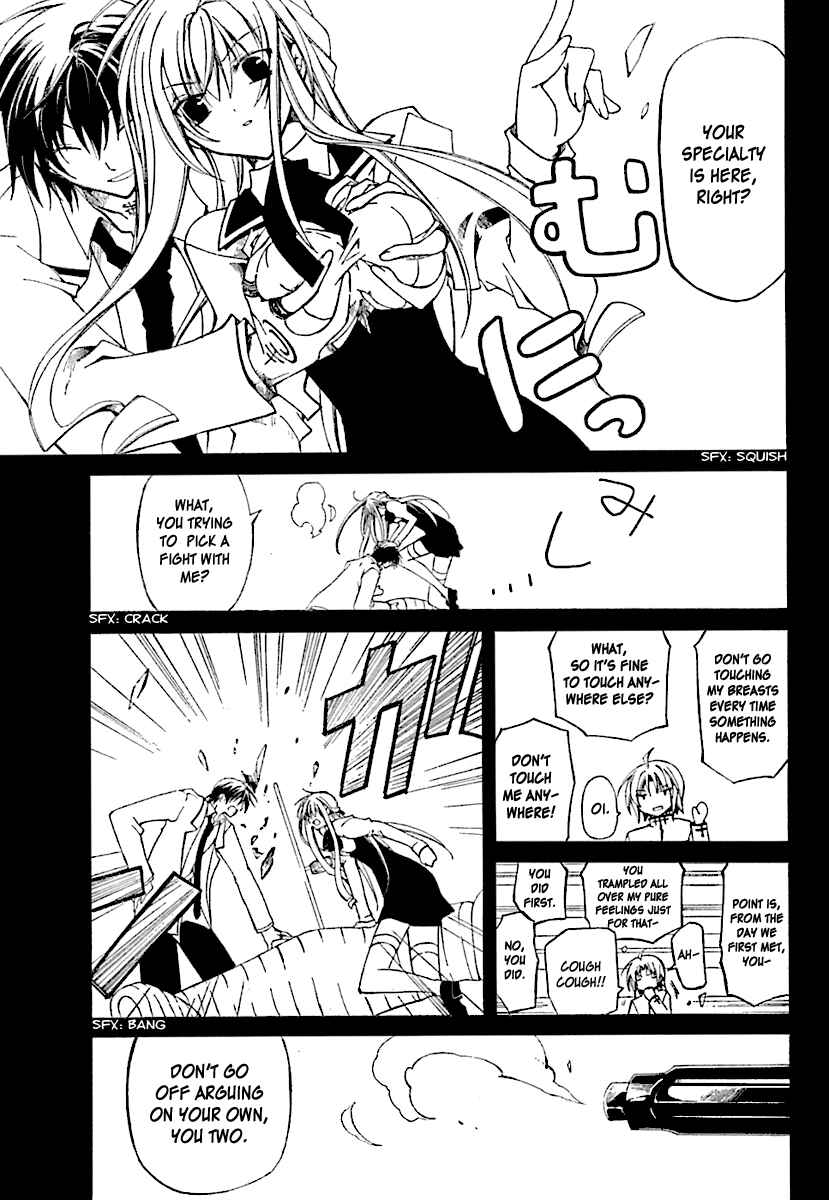 Page 15 Chapter 2 Bloody Cross