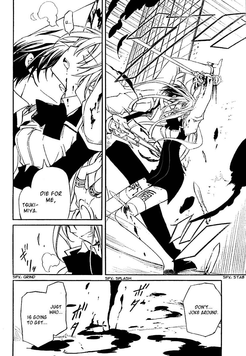 Page 24 Chapter 2 Bloody Cross
