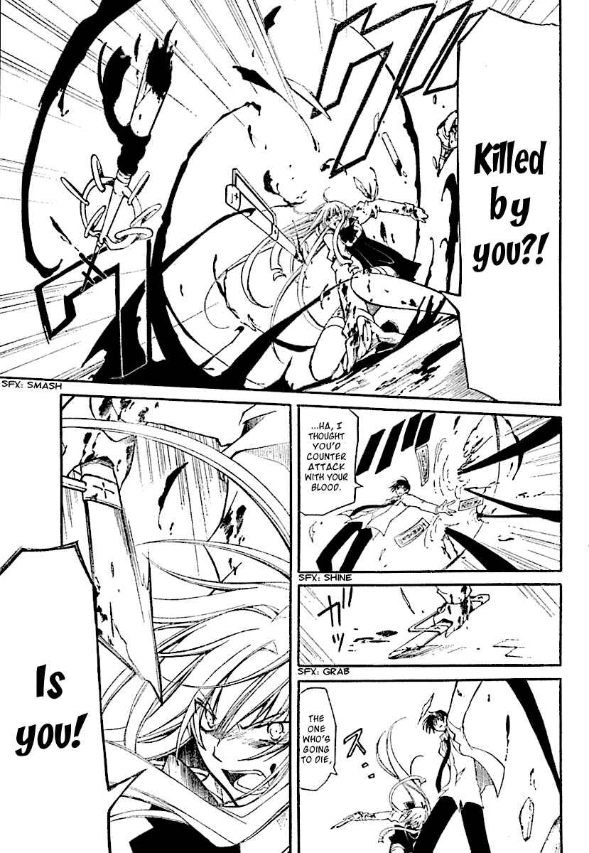 Page 25 Chapter 2 Bloody Cross