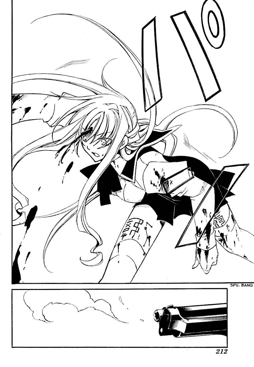 Page 26 Chapter 2 Bloody Cross
