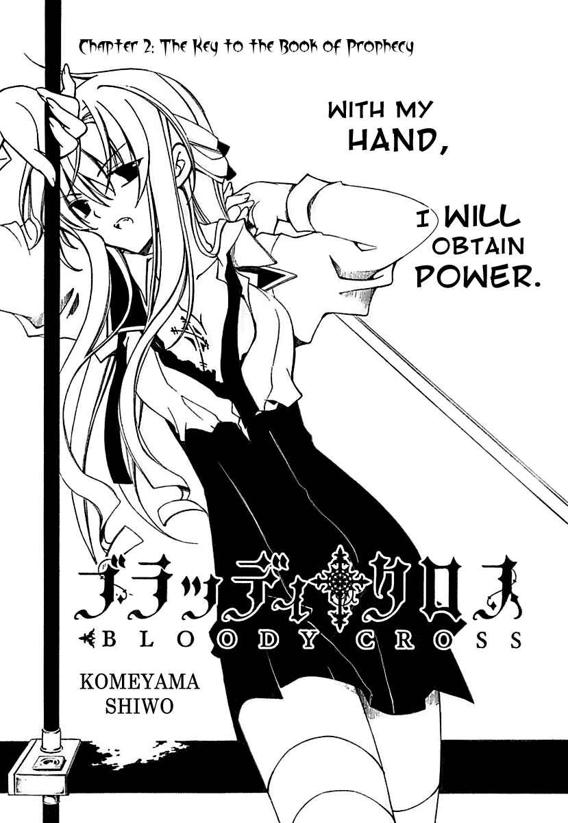 Page 3 Chapter 2 Bloody Cross