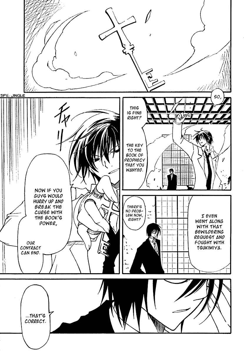 Page 31 Chapter 2 Bloody Cross