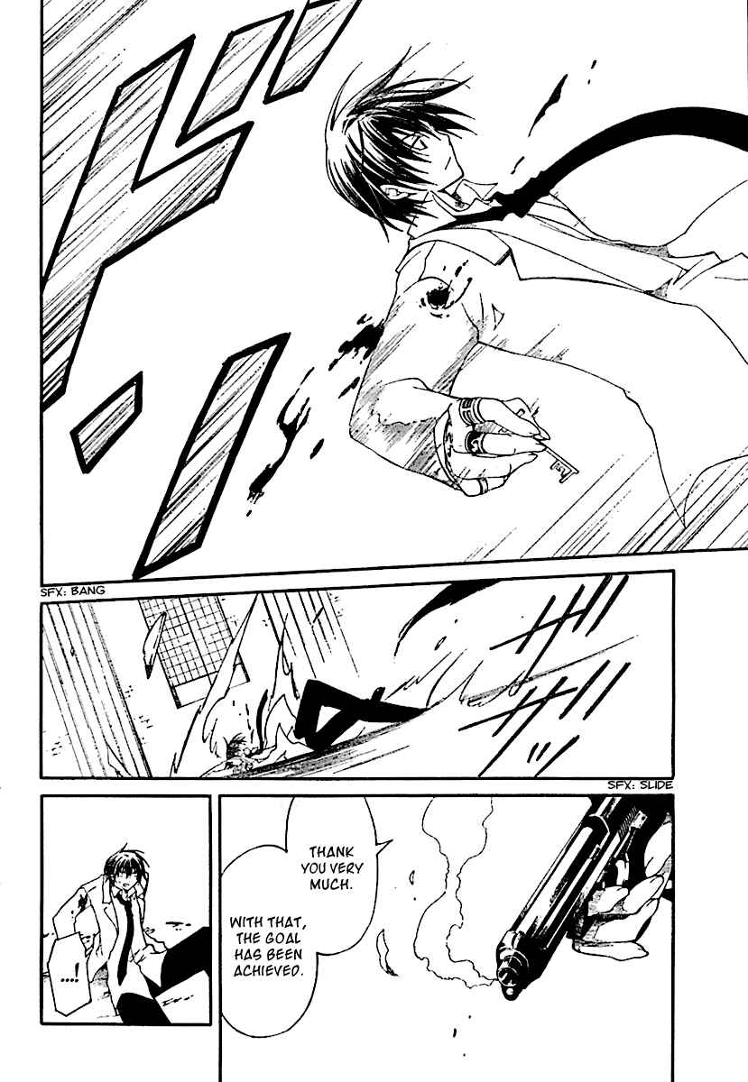 Page 32 Chapter 2 Bloody Cross