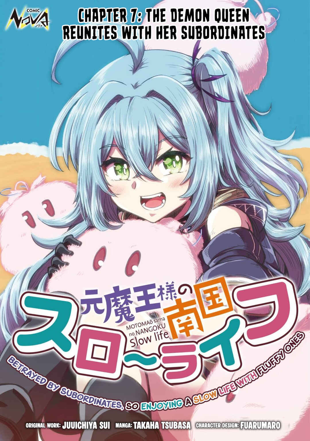 Page 2 Chapter 7 Moto Maou-sama no Nangoku Slow Life - Buka ni Uragirareta no de, Mofumofu-tachi to Tanoshiku Slow Life suru no Ja