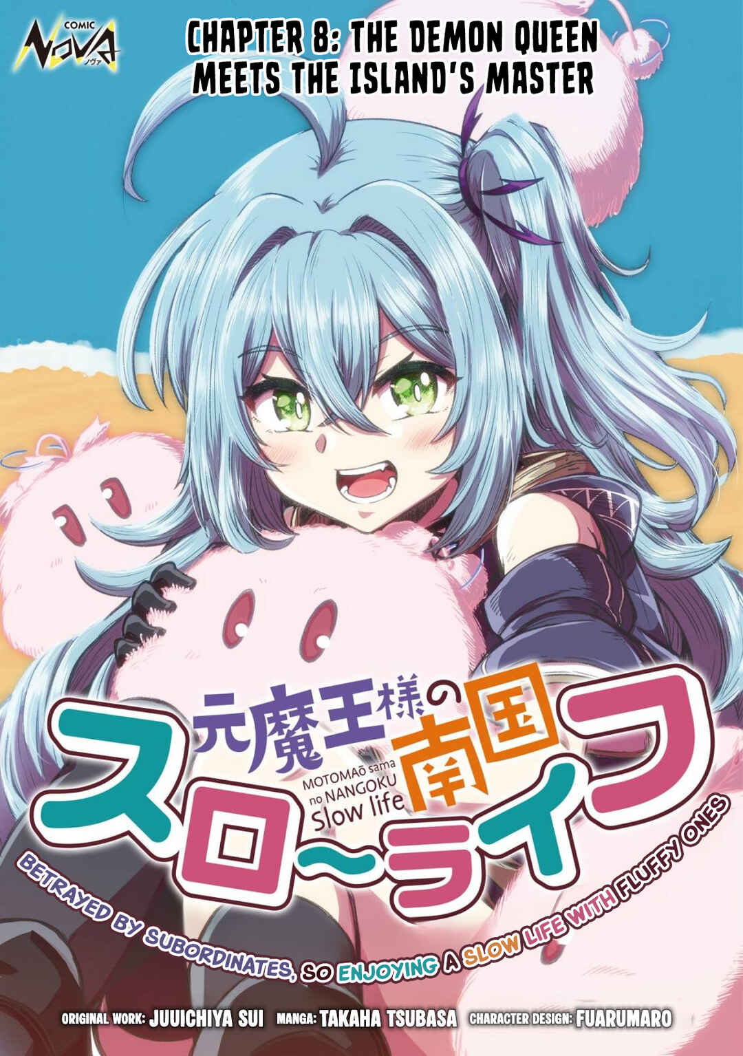 Page 2 Chapter 8 Moto Maou-sama no Nangoku Slow Life - Buka ni Uragirareta no de, Mofumofu-tachi to Tanoshiku Slow Life suru no Ja