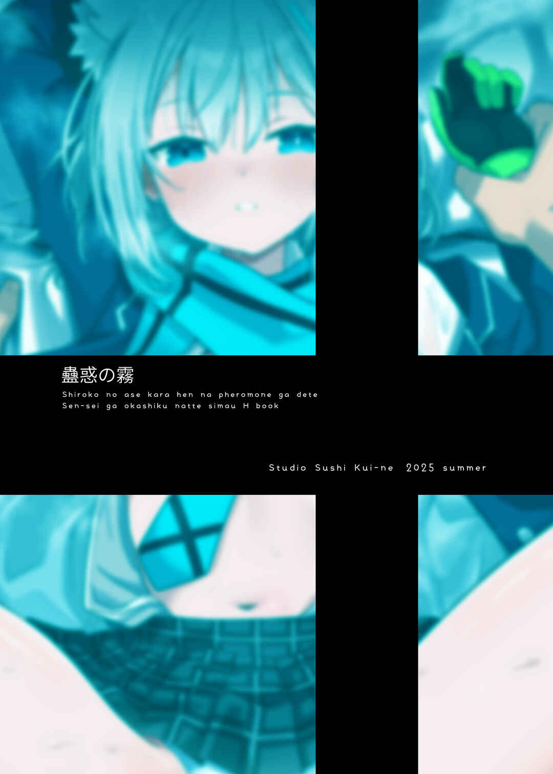 Page 30 Chapter Unknown_ce83 Blue Archive - Seductive Haze
