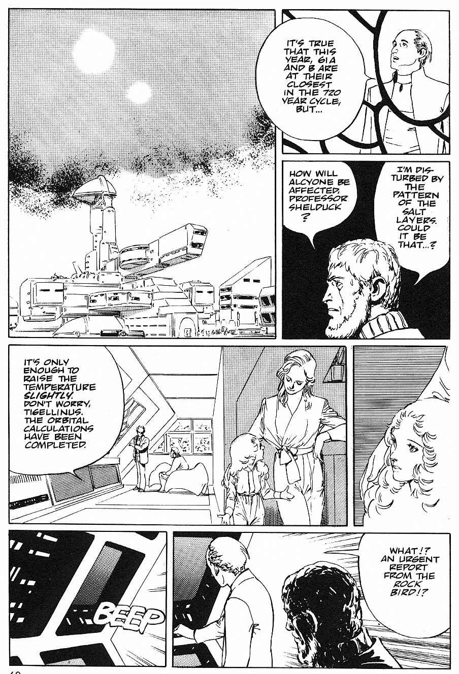 Page 20 Chapter 15 2001 Nights