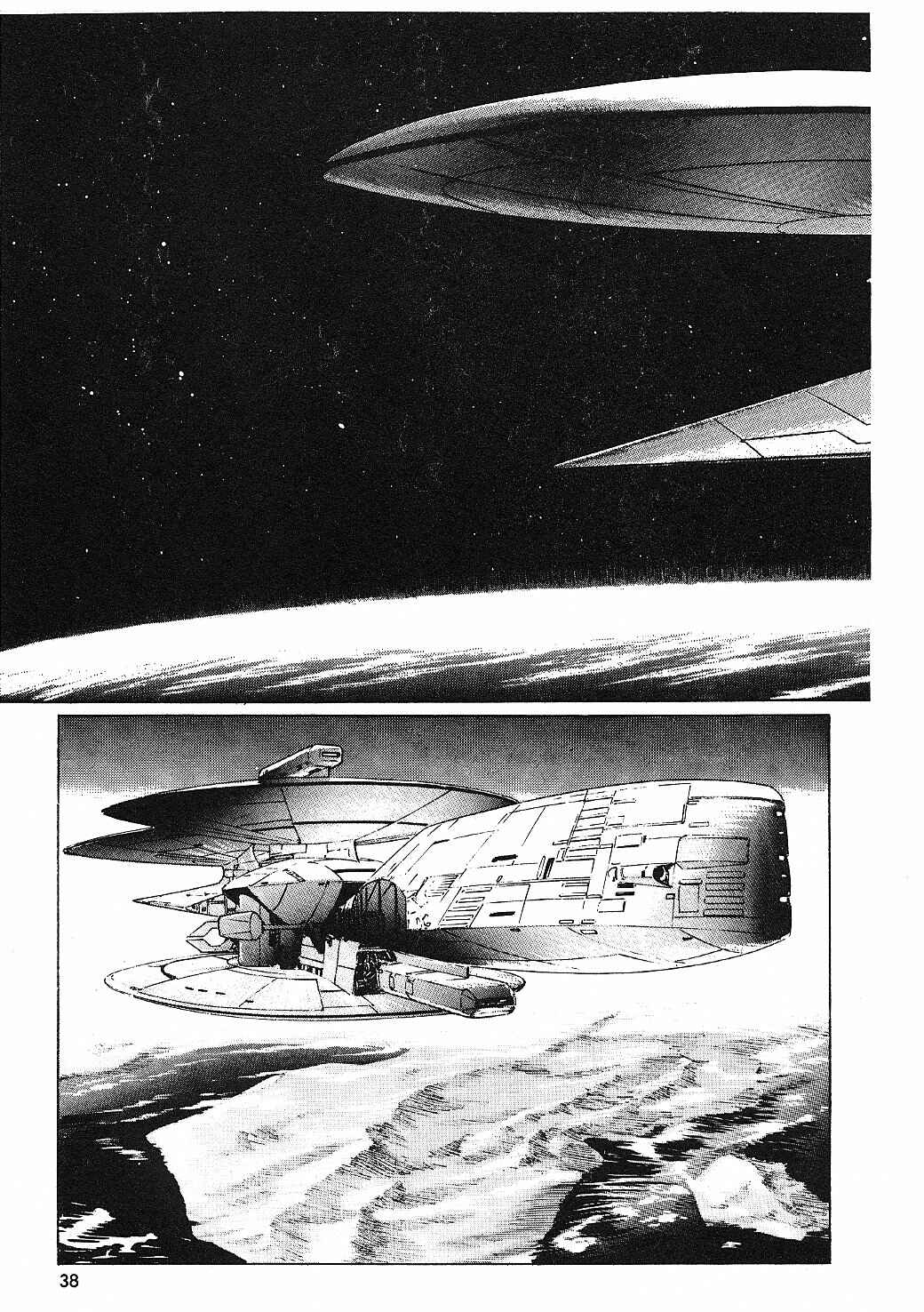 Page 10 Chapter 19 2001 Nights