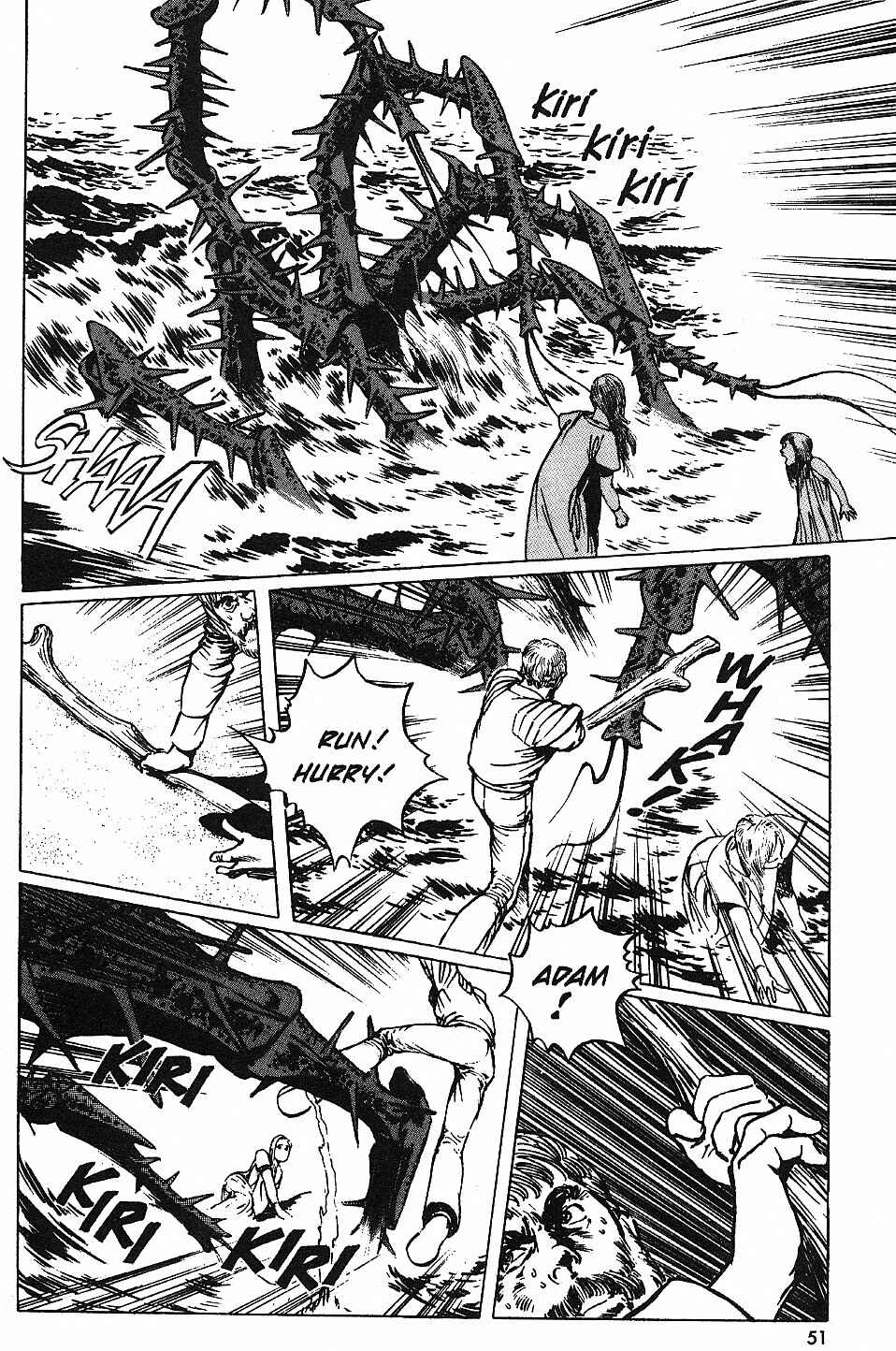 Page 23 Chapter 19 2001 Nights