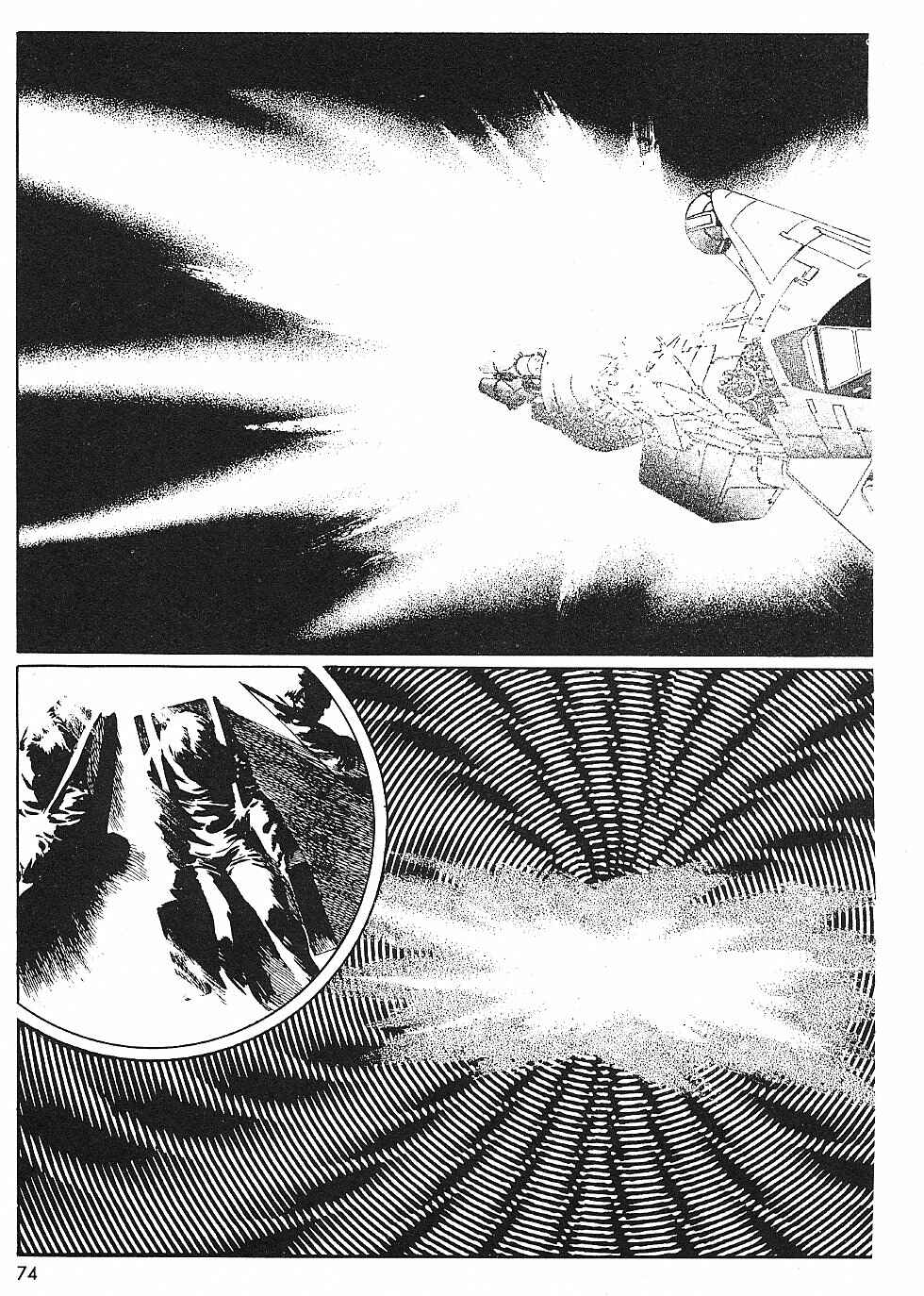 Page 34 Chapter 13 2001 Nights