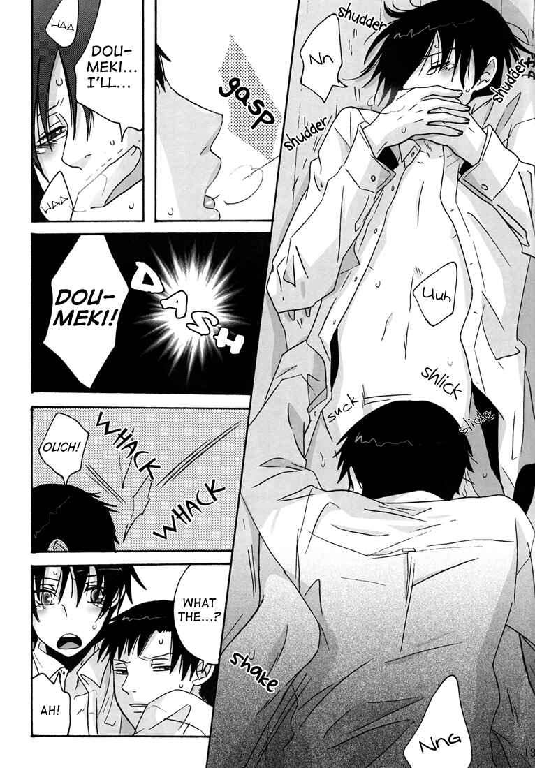 Page 13 Chapter Unknown_9a18 xxxHoLic - No! (Doujinshi)