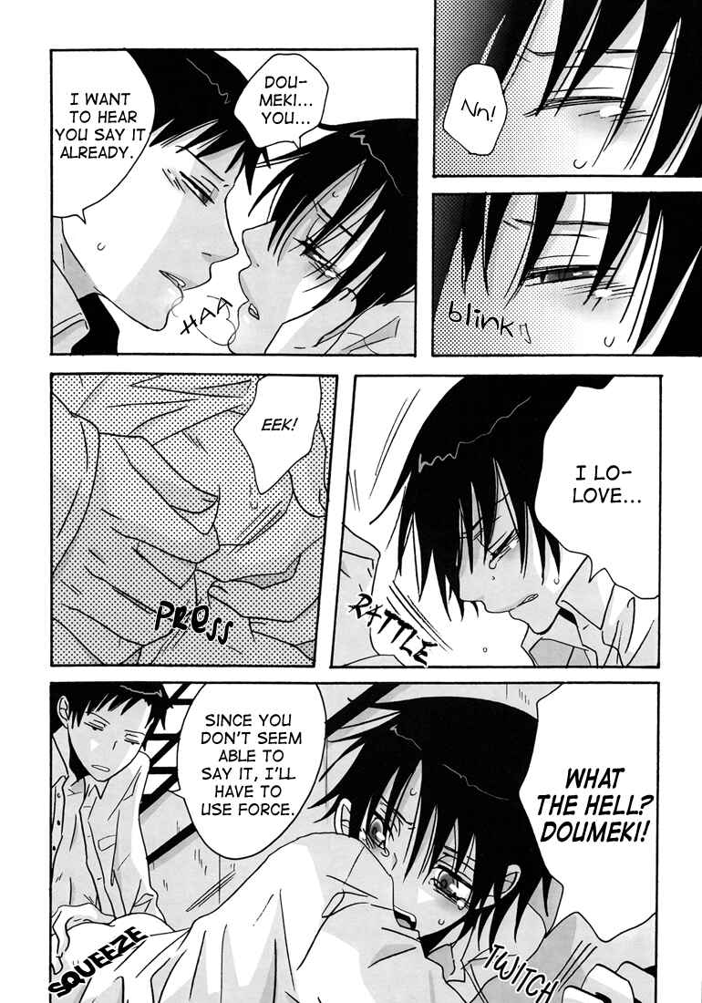 Page 16 Chapter Unknown_9a18 xxxHoLic - No! (Doujinshi)