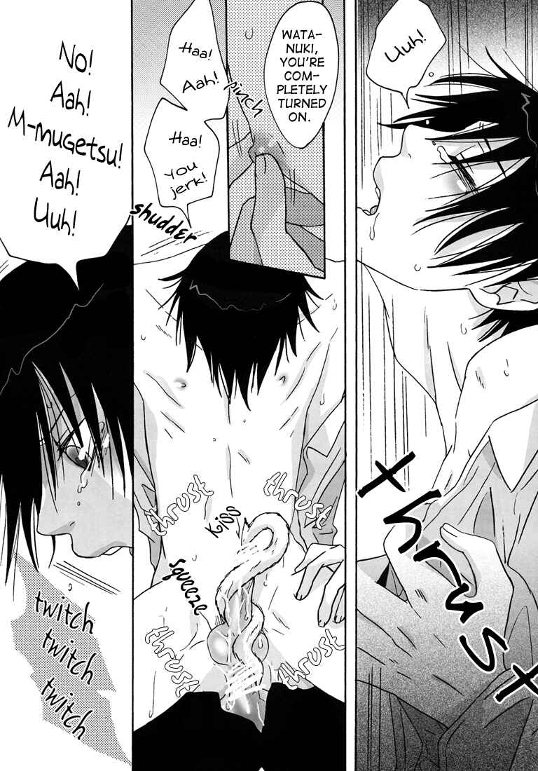 Page 18 Chapter Unknown_9a18 xxxHoLic - No! (Doujinshi)