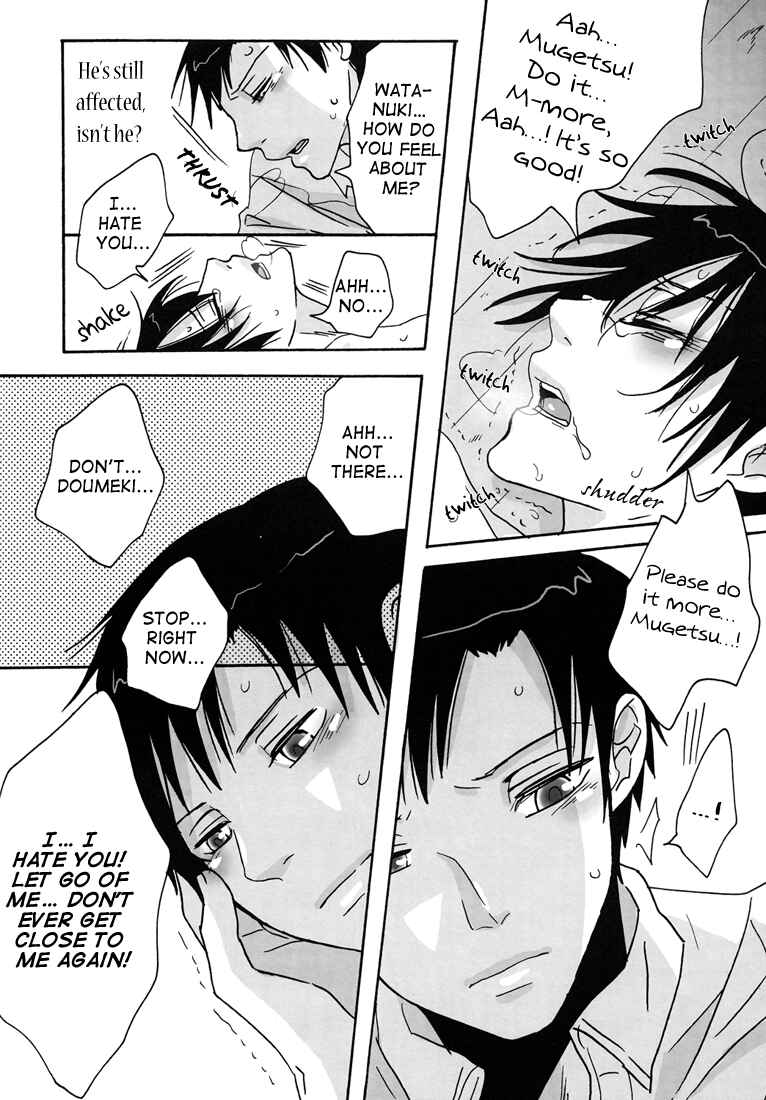 Page 21 Chapter Unknown_9a18 xxxHoLic - No! (Doujinshi)