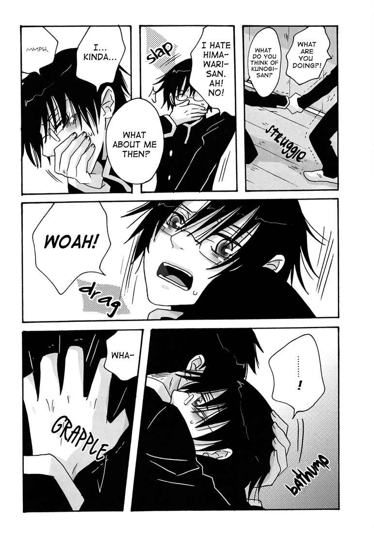 Page 9 Chapter Unknown_9a18 xxxHoLic - No! (Doujinshi)