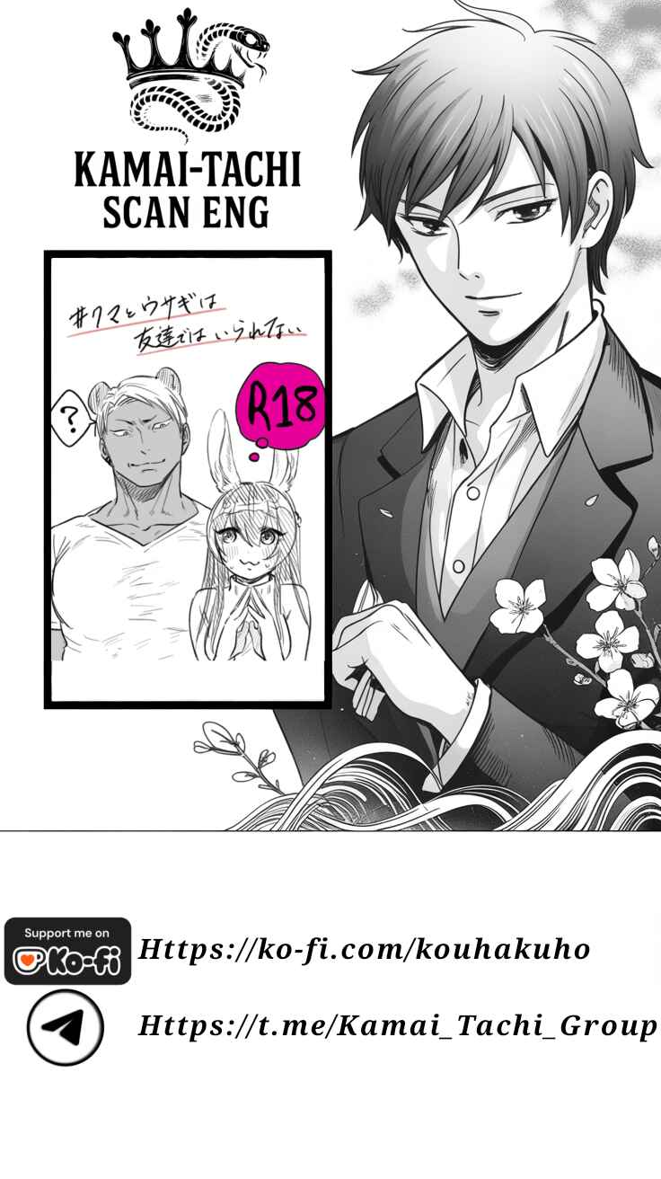 Page 3 Chapter 3 Kuma to Usagi wa Tomodachi dewa Irarenai R18