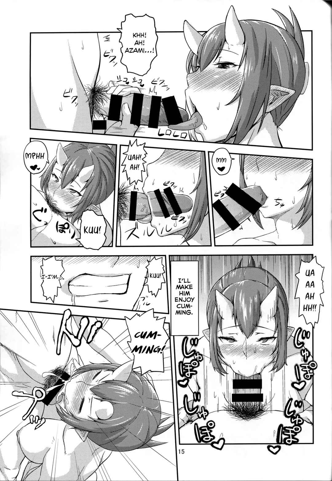 Page 14 Chapter Unknown_52c5 Oni no Himitsu