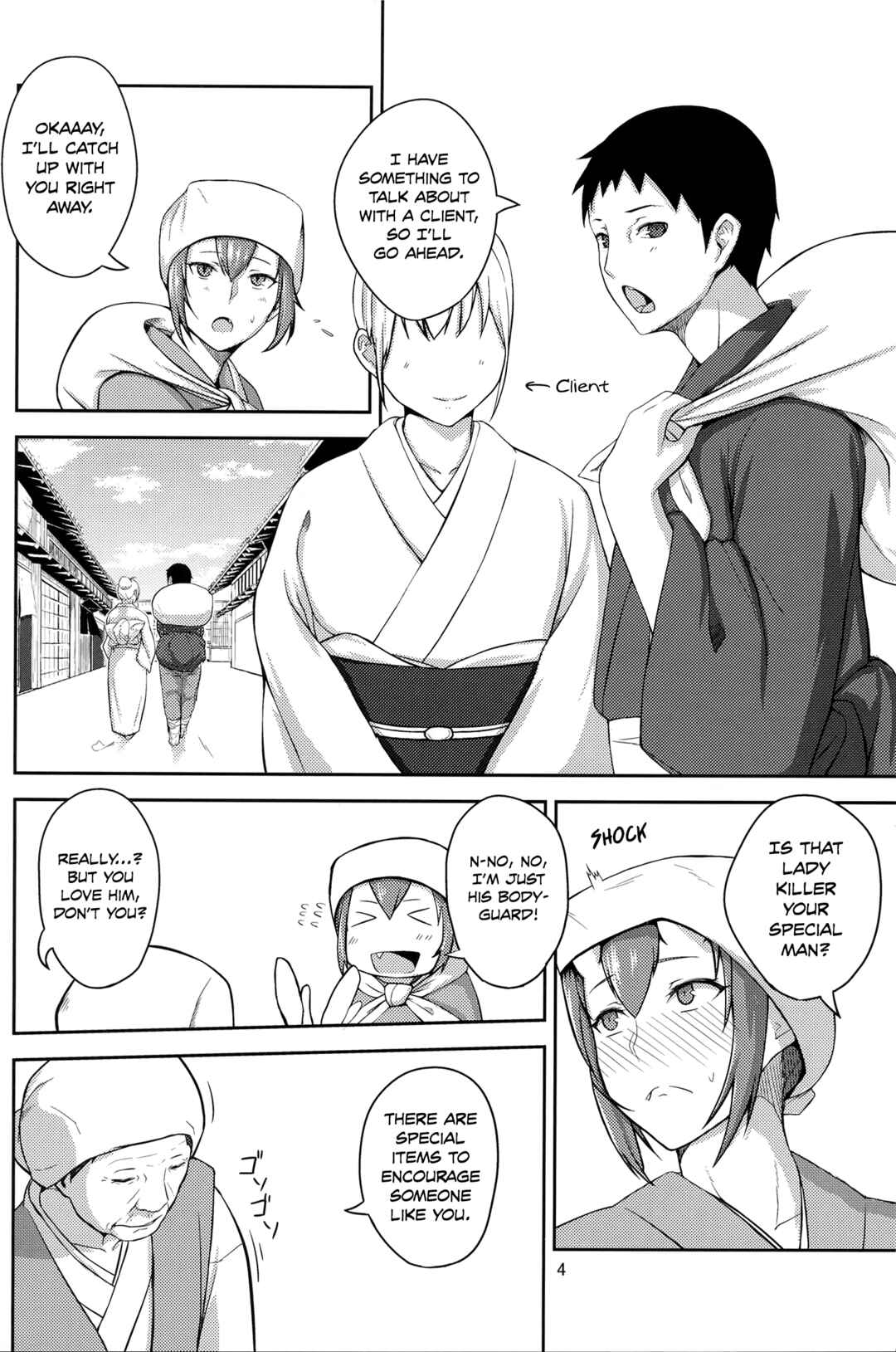 Page 3 Chapter Unknown_52c5 Oni no Himitsu