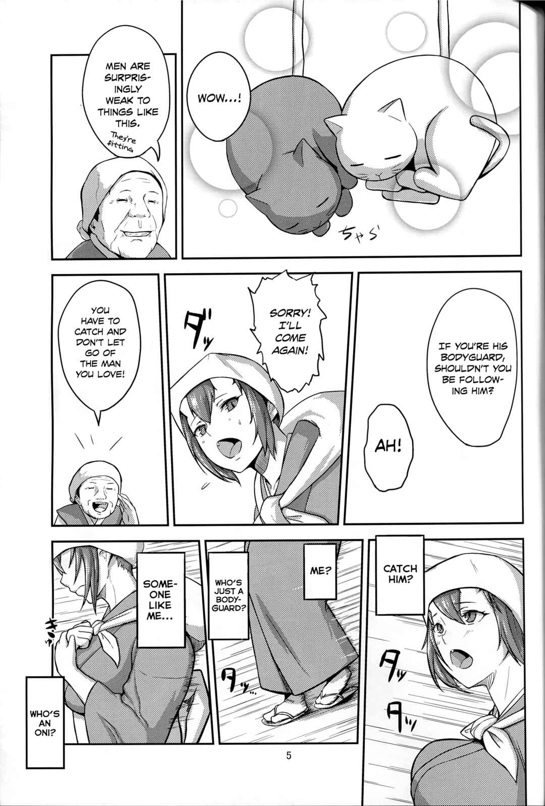 Page 4 Chapter Unknown_52c5 Oni no Himitsu