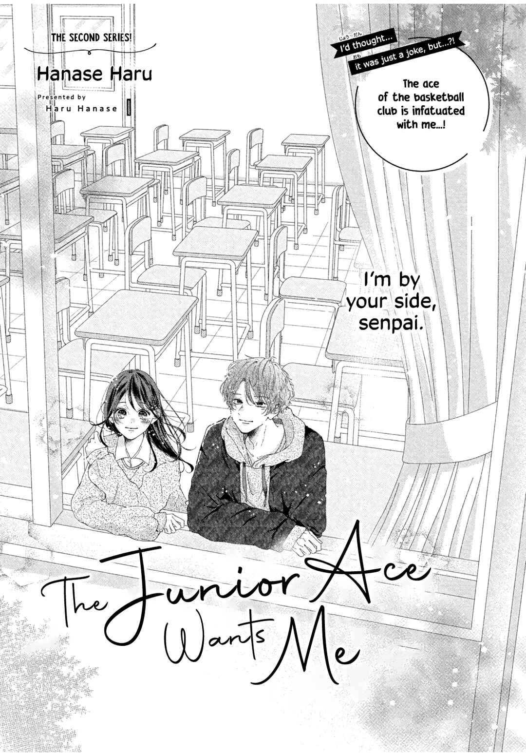 Page 2 Chapter Unknown_da3f The Junior Ace Wants Me