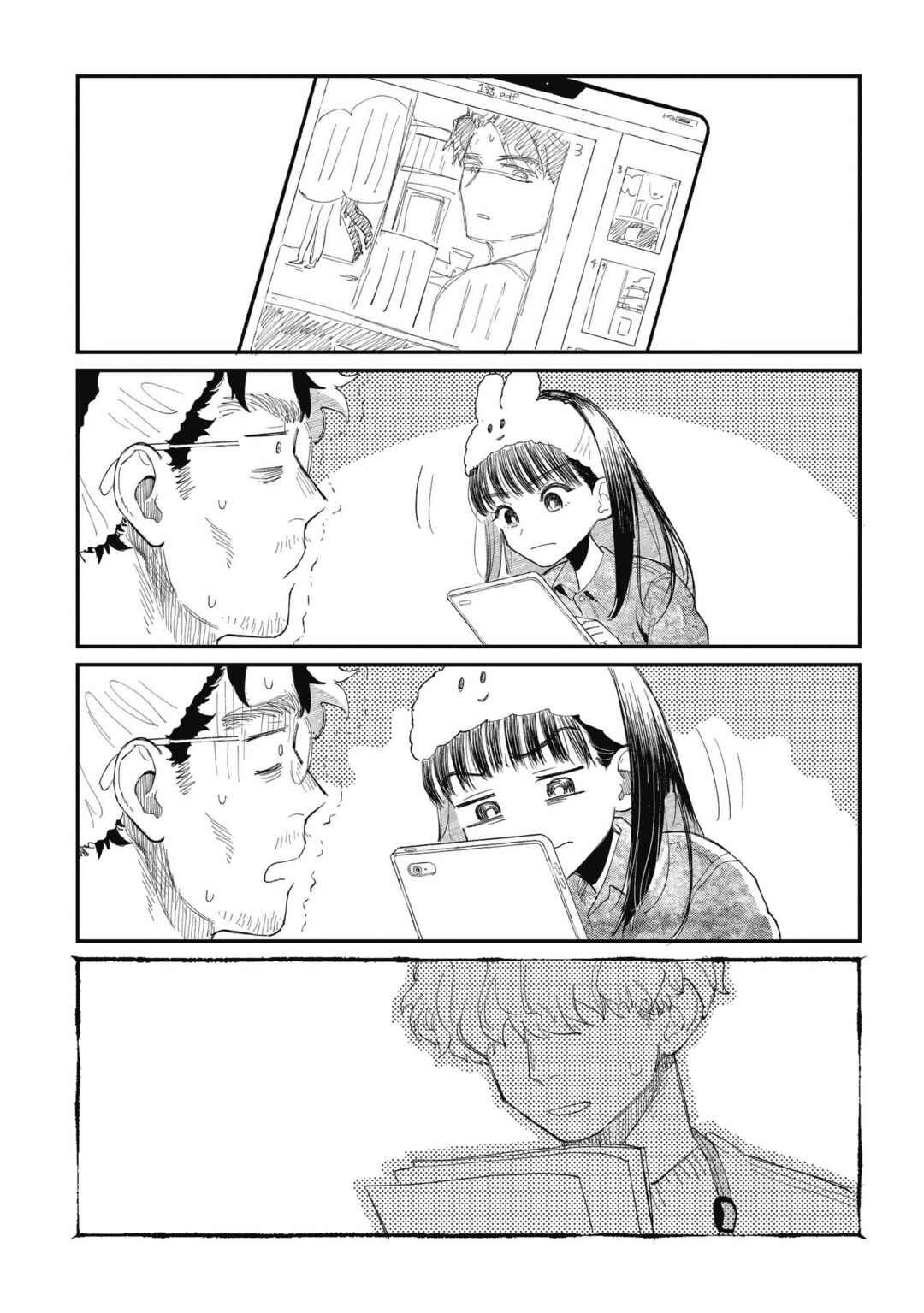 Page 10 Chapter 2 Oji-kun and Mei-chan