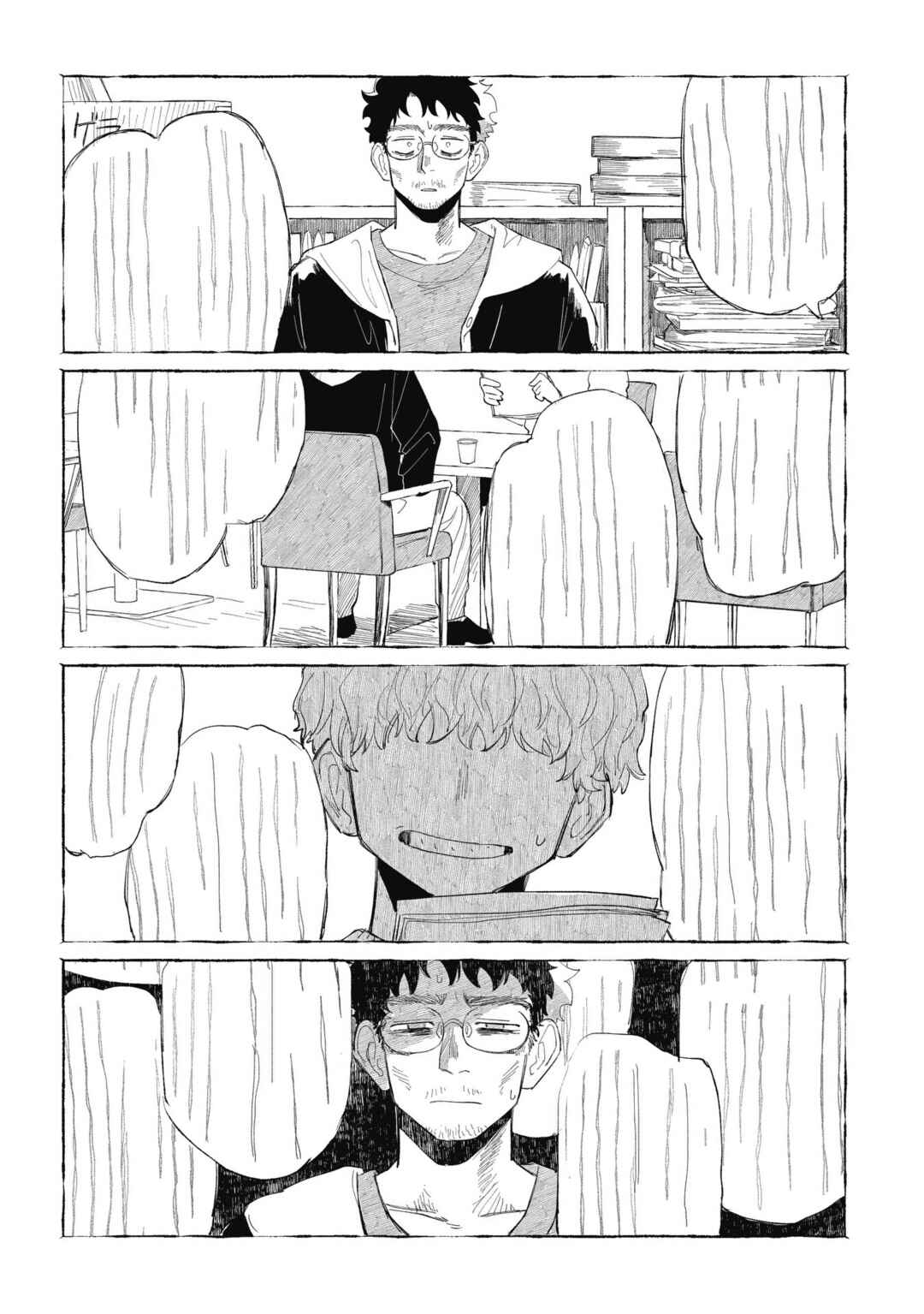 Page 11 Chapter 2 Oji-kun and Mei-chan