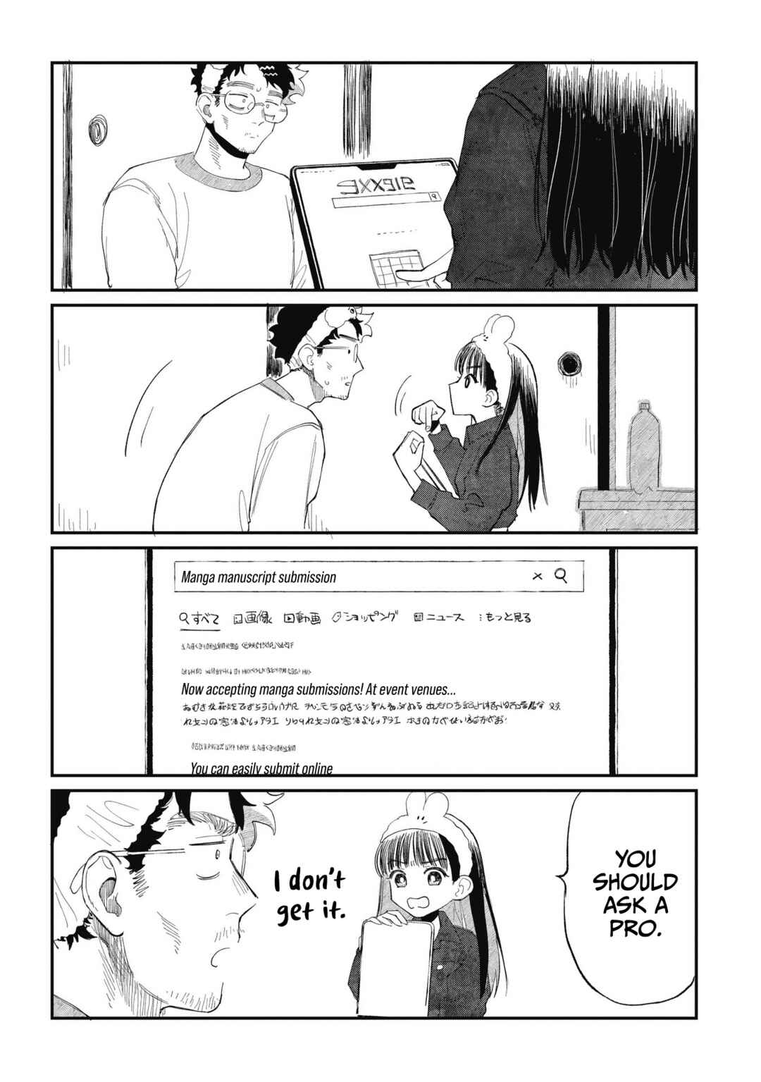 Page 13 Chapter 2 Oji-kun and Mei-chan