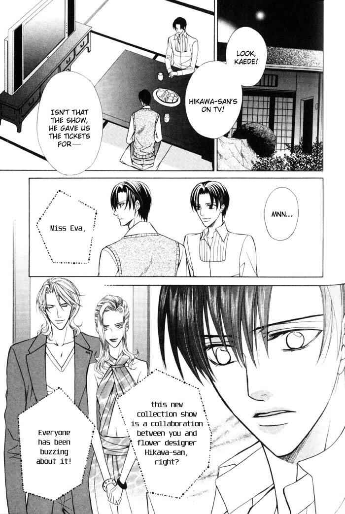 Page 10 Chapter 5 Ore no Mune de Sake