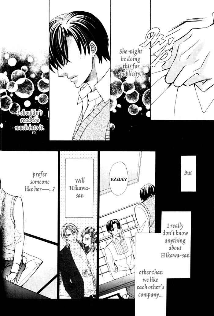 Page 13 Chapter 5 Ore no Mune de Sake