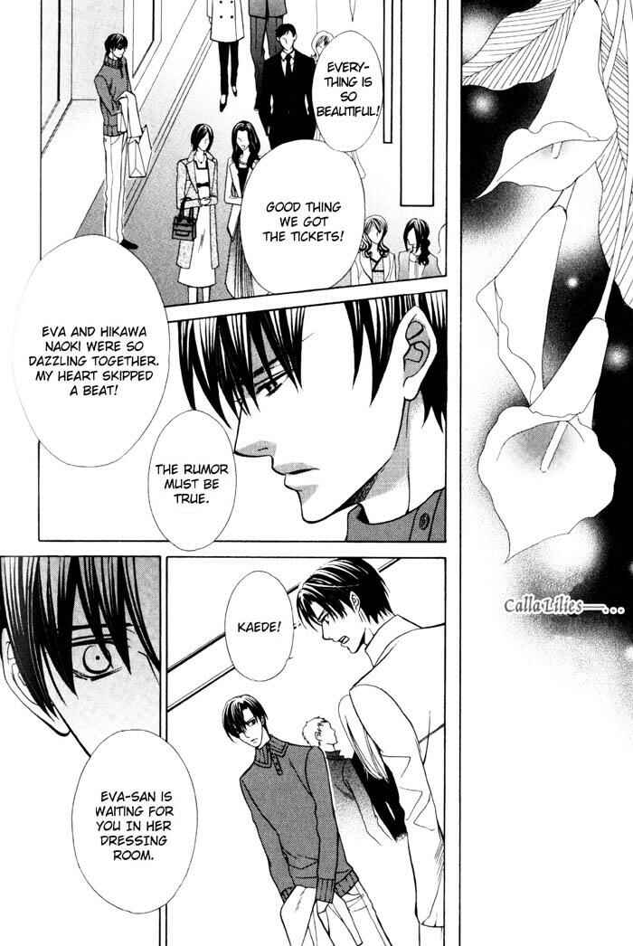 Page 17 Chapter 5 Ore no Mune de Sake