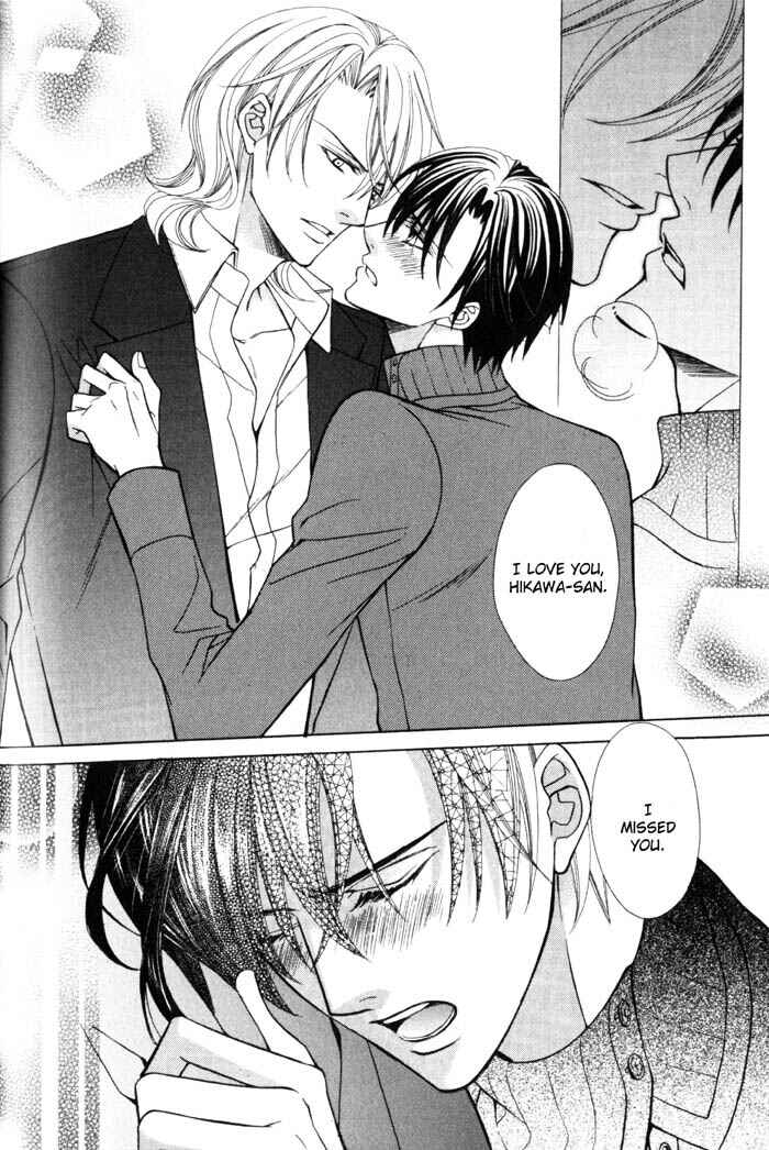 Page 24 Chapter 5 Ore no Mune de Sake