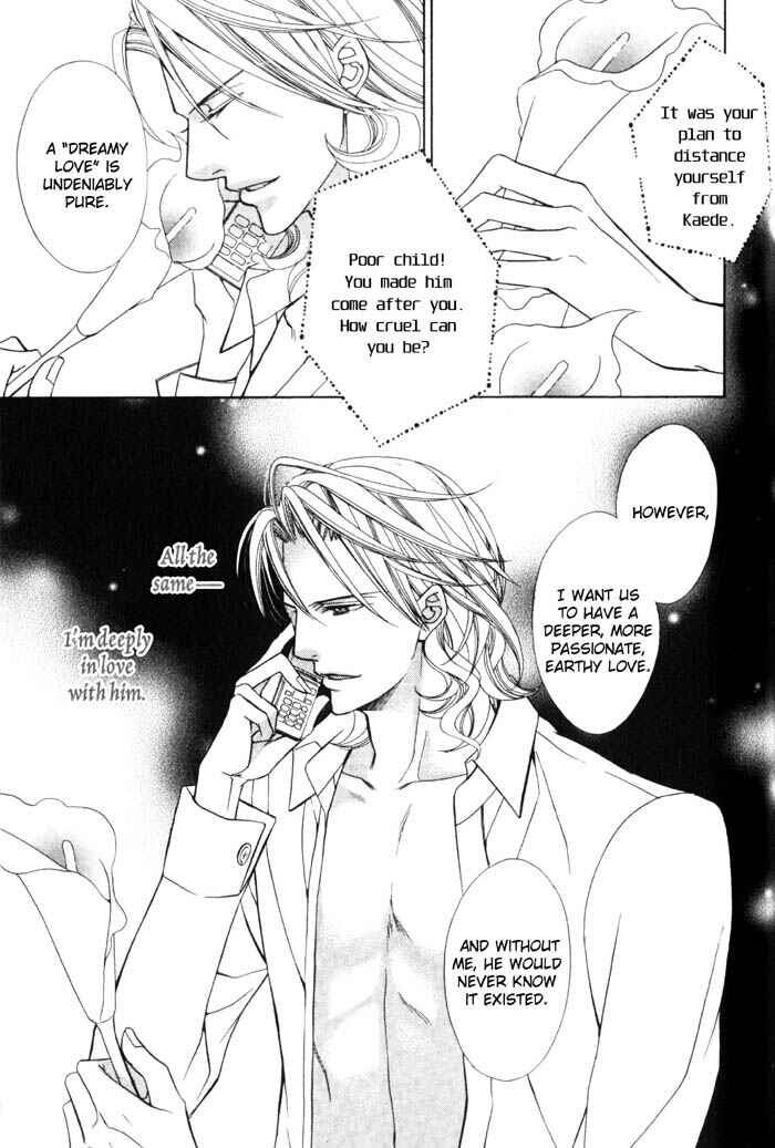 Page 35 Chapter 5 Ore no Mune de Sake