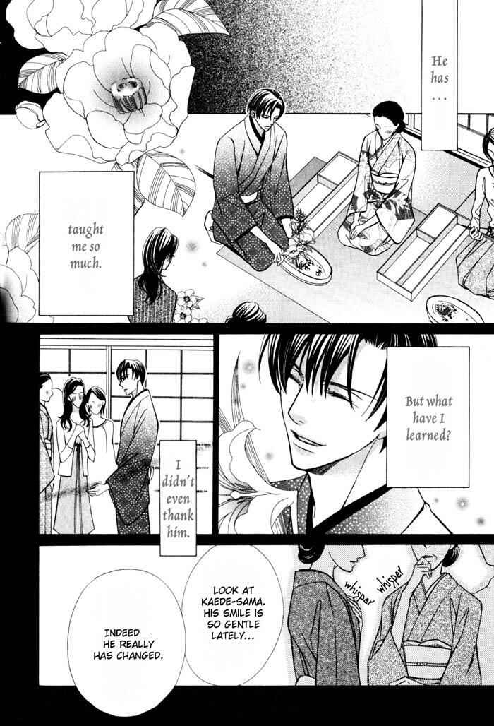 Page 17 Chapter 3 Ore no Mune de Sake